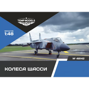 48142 TEMP MODELS 1/48 Колеса шасси Я-141