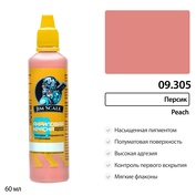 09.305 Jim Scale Краска универсальная Персик