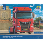 1513AVD AVD Models 1/43 Седельный тягач KAMAZ-54901