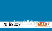 63303 Акан Синий (окраска кузовов автобусов и вагонов трамваев)