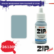 26130 ZIPMaket Краска акриловая Серо-голубой Суххой-27СМ