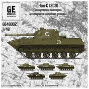 GE48002 GE Models 1/48 Самоходное артиллерийское орудие 2С9 Нона-С