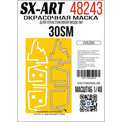 48243 SX-Art 1/48 Окрасочная маска Суххой-30СМ (Zvezda)