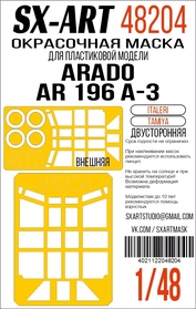 48204 SX-Art 1/48 Окрасочная маска Arado Ar 196 A-3 (Italeri) двусторонняя