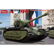35A025 Amusing Hobby ARL44 French Heavy Tank