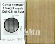 ACE S001 photo etched parts Mesh direct (cell 0.5x0.5)