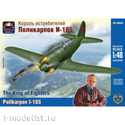 48045 ARK-models 1/48 Самолет И-185 (М-82)