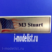 Т171 Plate Табличка для M3 Stuart 60х20 мм, цвет золото