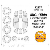 72177 KV Models 1/72 Paint masks for Mig-15bis + masks for wheels and wheels
