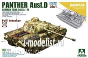 2103 Takom 1/35 Panther Ausf. D Early/Mid Full Interior Kit 2-1