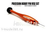 MTS-023 Meng Precision Hobby Pin Vise Set