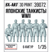 39072 SX-Art 1/35 Японские танкисты WWII (6 фигур)