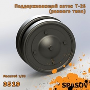 3519 SpAsov 1/35 Поддерживающие катки Т-26 (раннего типа)