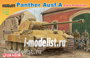7499 Dragon 1/72 Танк PANTHER Ausf.A ранний