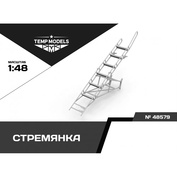 48579 TEMP MODELS 1/48 Стремянка для С-57