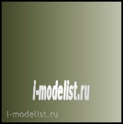 71011  Vallejo Краска акриловая 