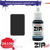 26106 ZIPMaket acrylic Paint Black AMT-6