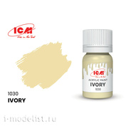 C1030 ICM Paint for creativity, 12 ml, Ivory (Ivory)