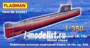 235001 Флагман 1/350 Советская атомная подводная лодка 