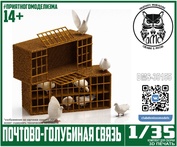 DMS-35155 ДМС 1/35 Почтово-голубиная связь