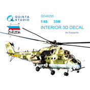 QD48295 Quinta Studio 1/48 3D декаль интерьера для модели фирмы 