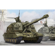 Trumpeter 1/35 05574 2S19 152mm Self-Propelled Howitzer