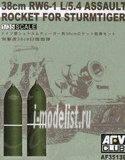 35139 AFV Club 1/35 38cm RW6-1 L/5.4 Assault Rocket for Sturmtiger