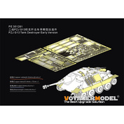 PE351281 Voyager Model 1/35 Набор улучшений для PZJ G13 раннего (для TAKOM)