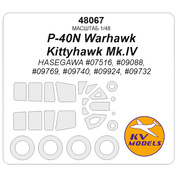48067 KV Models 1/48 Набор окрасочных масок для модели самолёта F4U-4B Corsair - ACADEMY