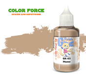 GK03 Pacific88 Краска для аэрографии Персик 