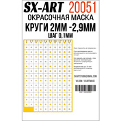 20051 SX-Art Круги 2 мм - 2,9 мм шаг 0,1 мм