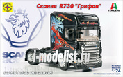 602423 Model Truck 1/24 SCANIA R730 