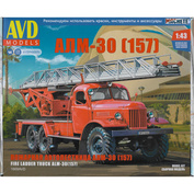 1669AVD AVD Models 1/43 Пожарная автолестница АЛМ-30 (157)