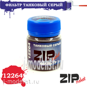 12264 ZIPmaket Filter 