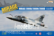 K48032 Kinetic 1/48 Французский многоцелевой истребитель Mirage 2000 B/D/N