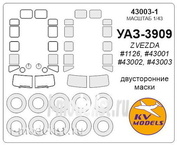 43003-1 KV Models 1/43 Двусторонние маски для УАC-3909