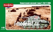 Microcosm 1/48 48-007-Soviet light tank T-70/T-70M