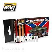 AMIG7126 Ammo Mig NOVOROSSIYA COLORS (the COLOR TECHNOLOGY of the new Russia)