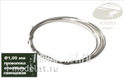 AH0155 Aurora Hobby tin lead Wire, diameter 1.0 mm (1 meter)