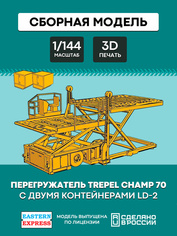 144T071 Orient Express 1/144 Loader Trepel Champ 70 with two containers LD-2