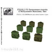 f72152 SG modeling 1/72 SGM Cartridge boxes/Maxim machine gun, 9 PCs.