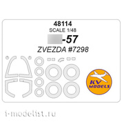 48114 KV Models 1/48 Маска для Суххой-57 (Zvezda #4824) + маски на диски и колёса