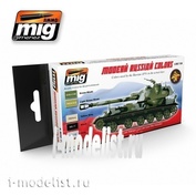 AMIG7109 Ammo Mig MODERN RUSSIAN CAMO COLORS (camouflage set for modern Russia)
