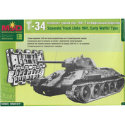 35037 Maket 1/35 tracks for 34 1941 issue Type wafer wide.
