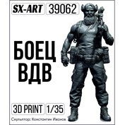 39062 SX-Art 1/35 Боец ВДВ