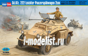 82442 HobbyBoss 1/35 Sd.Kfz. 222 Leichter Panzerspahwagen 2cm