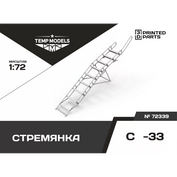 72339 TEMP MODELS 1/72 Стремянка для С-33