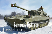 09562 Я-Моделист Клей модельный жидкий 10мл. плюс подарок Trumpeter 1/35 Российская САУ 2С34