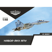 48357 TEMP MODELS 1/48 Набор АКУ АПУ С-35C