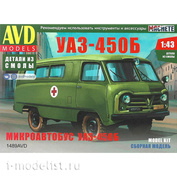 1489AVD AVD Models 1/43 Сборная модель УАЗ-450Б